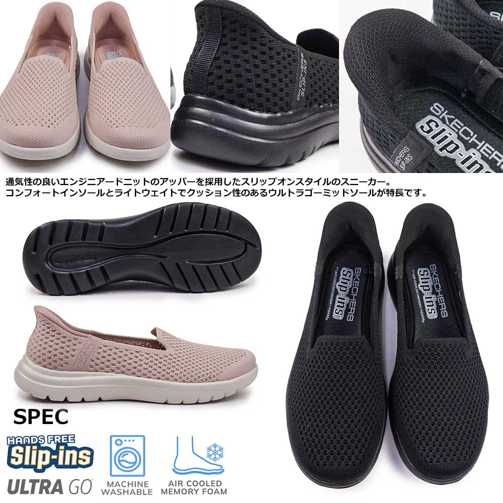 楽天市場】スケッチャーズ スリップインズ レディース スニーカー