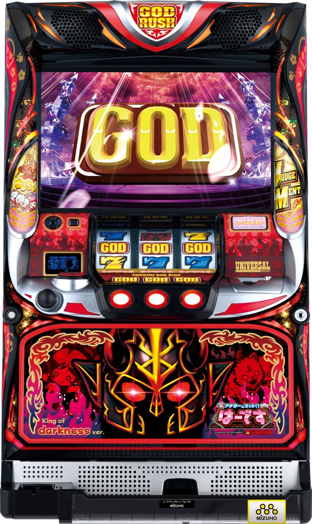 赤ドン 実機 パチスロ機