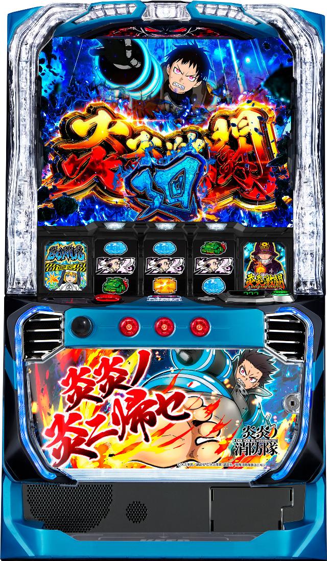 楽天市場】Lパチスロ炎炎ノ消防隊 (スマスロ) パチスロ（ダーツ