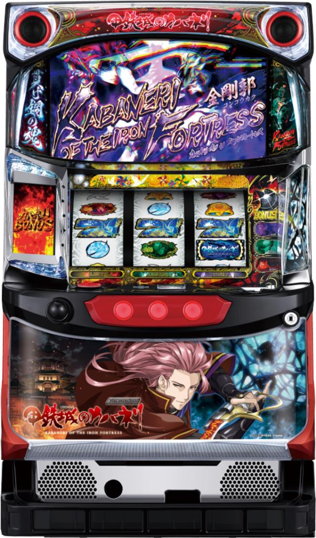 パチスロ甲鉄城のカバネリ 全員集合パネル 本州送料込み お知らせ詳細