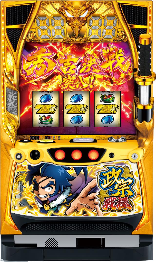 楽天市場】政宗 実機の通販