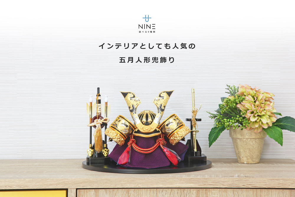 楽天市場】【店内全品P3倍】五月人形 コンパクト おしゃれ 兜飾り