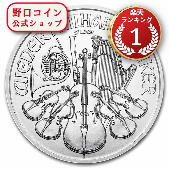 楽天市場】即納・追跡可 2022 1オンス オーストリア ウィーン銀貨 37mm