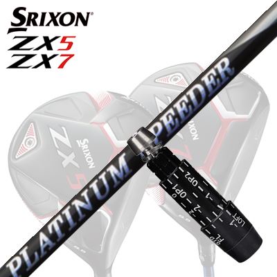楽天市場】カスタム/SRIXON ZX5/ZX5 MK II//ZX7 Driver用スリーブ付