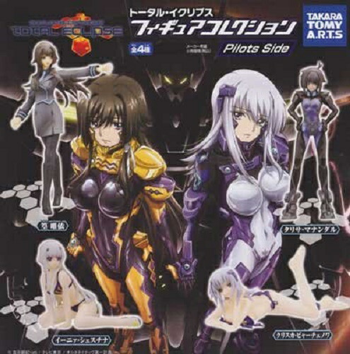 マブラヴ・オルタネイティブ トータル・イクリプス クリアファイル