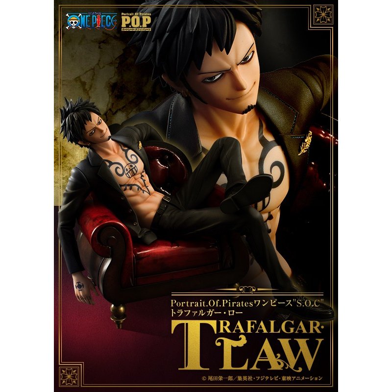 POP ワンピース トラファルガー・ロー SOC フィギュア Amazon