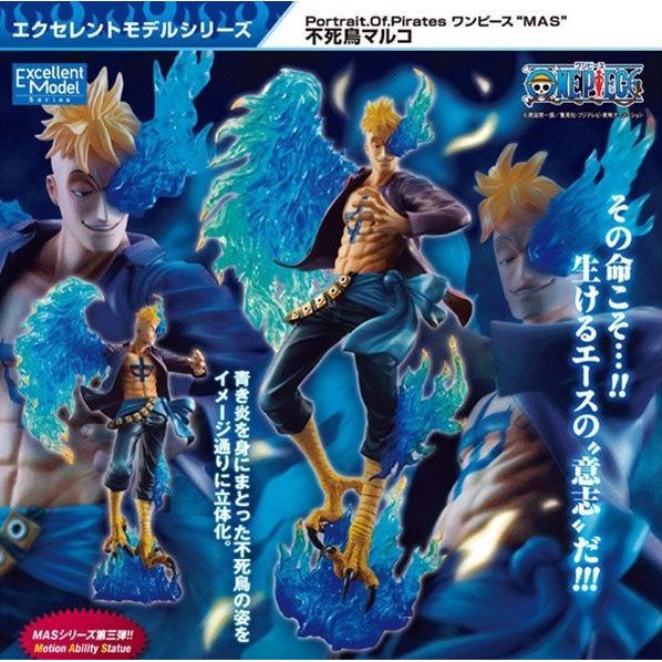 楽天市場】【初回版・即納】Portrait.Of.Pirates ワンピース“MAS