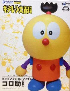 楽天市場】キテレツ大百科 ビッグアクションフィギュアコロ助 全1種