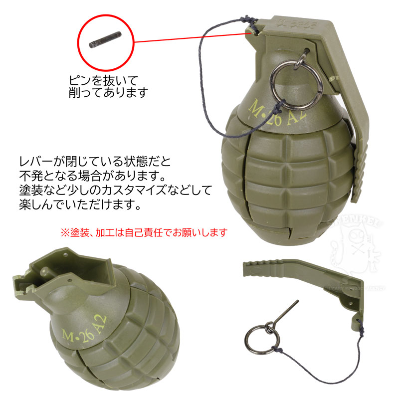 楽天市場】SHENKEL 弾ける！ インパクトグレネード スプリング式 6mmBB