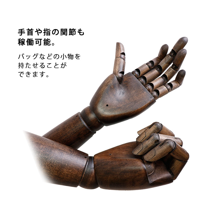 楽天市場】マネキン 稼働 アーム付き トルソー 男性用 上半身 木製 猫