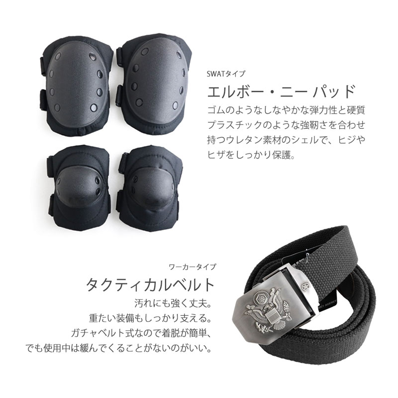 楽天市場】SWAT マルチカムブラック 11点セット 迷彩服 上下セット