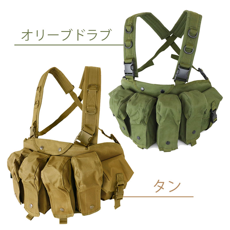 楽天市場】SHENKEL シェンケル チェストリグ Tactical Chest Rig AK
