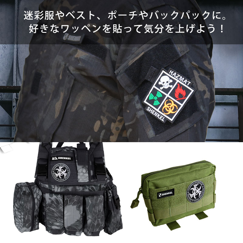 楽天市場】【メール便可】ワッペン 5種 ベルクロ付き 日本製 簡単装着