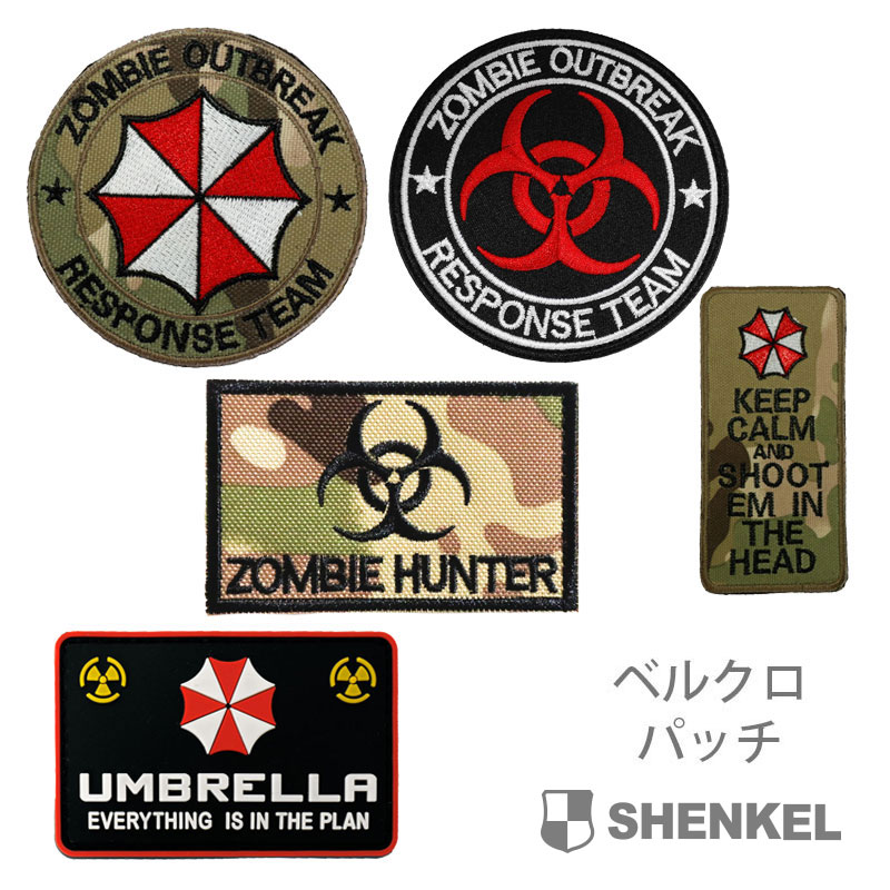 楽天市場】ミリタリーワッペン パッチ 簡単装着 ベルクロ付き バイオ