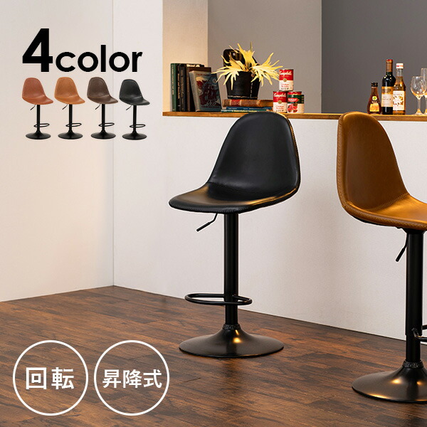 lelelenolegacy555 カウンターチェア 黒 lelelenolegacy555 カウンター