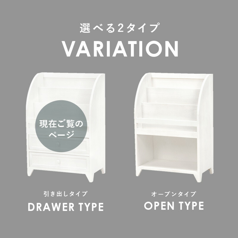 楽天市場】【エントリーでP2倍】アンティーク風マガジンラック 幅48cm