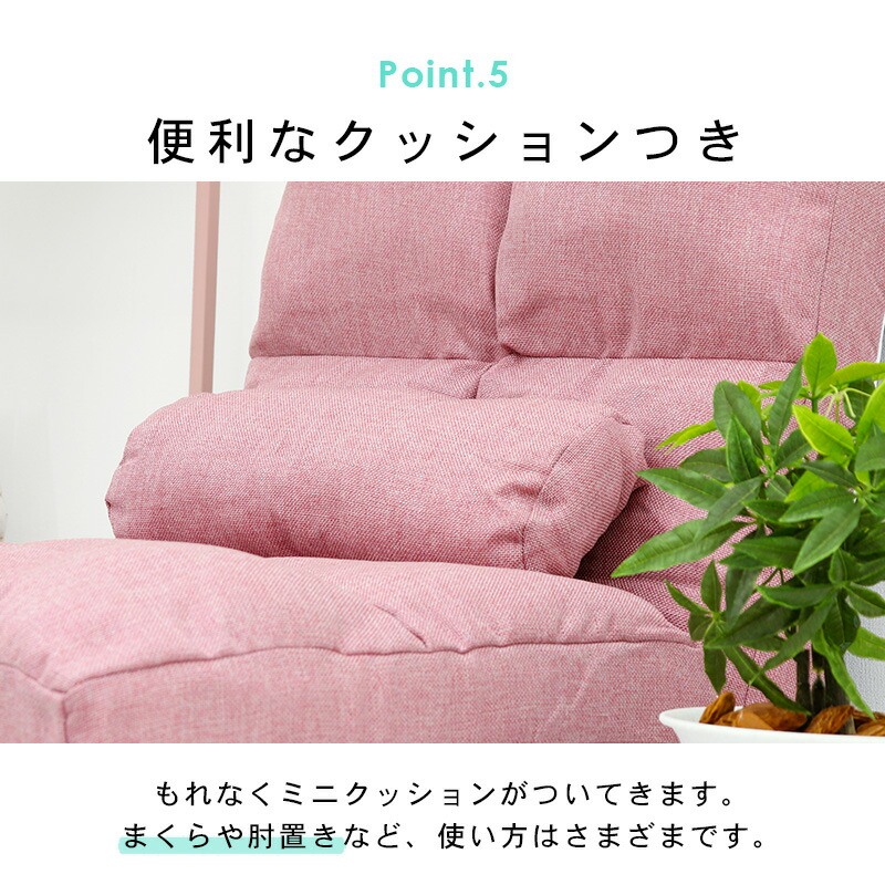 楽天市場】ハイバック ソファーベッド コンパクト 幅60cm【グレン