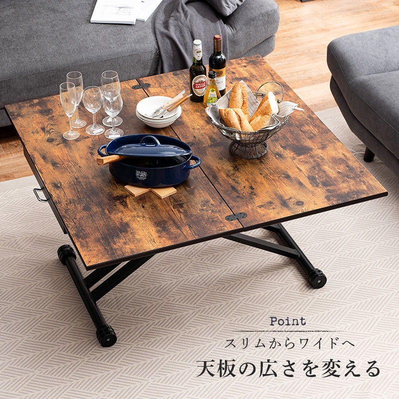 楽天市場】エクステンション昇降テーブル 幅90cm（伸縮 伸縮テーブル