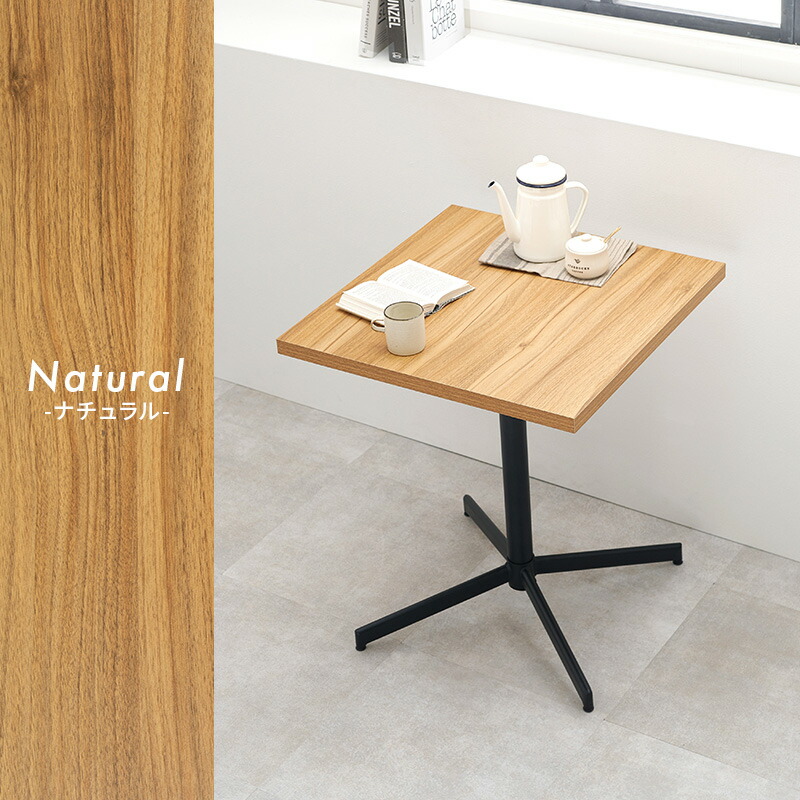 くぬ＊喫茶店 カフェテーブル①1〜2人 サイドテーブル 昭和レトロ くぬ