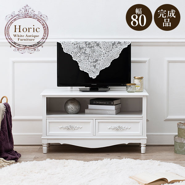 楽天市場】エレガントテレビ台 幅80cm【Horic】ホリック(テレビ台