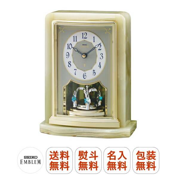 SEIKO EMBLEM HW521M 大理石 オニキス Amazon.co.jp: Seiko EMBLEM