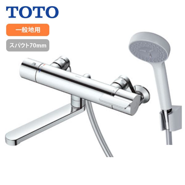 楽天市場】【TBV03445J1】TOTO 壁付サーモスタット混合水栓 GGシリーズ