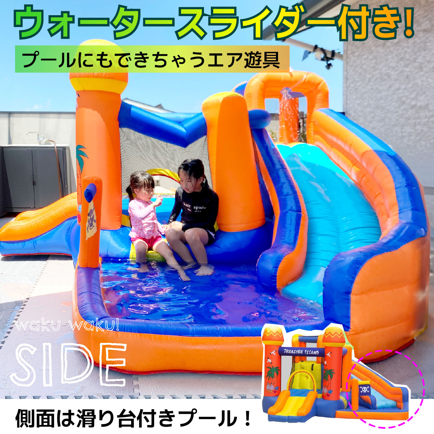 楽天市場】エアー 遊具 プール 日本の部屋へ設置できるオリジナル