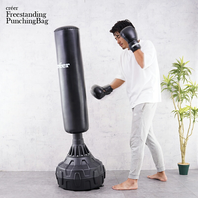 créer サンドバッグ 黒 créer サンドバッグ 黒 楽天市場】【グローブ