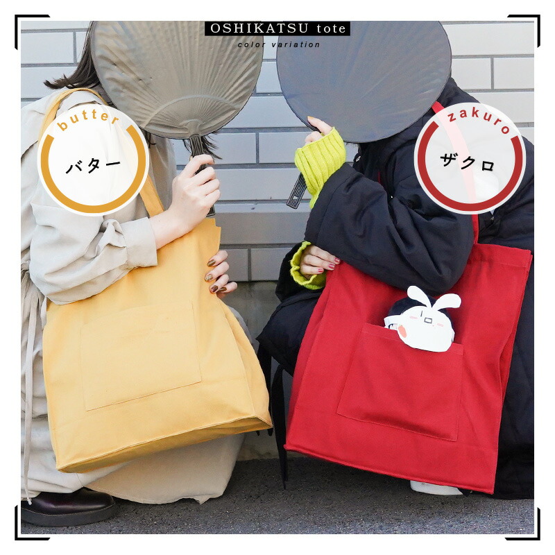 LIVEALIVE 30周年 トートバッグ サイン入り A4サイズ収納可能】刺繍