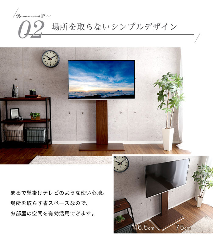 引取限定※SHARP スマートテレビ 壁寄せスタンド付き 60インチ ホーム