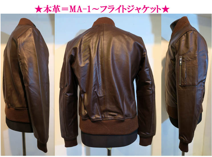 美品 MARQUIS マーキス G-1タイプ フライトジャケット 茶 Lサイズ 美品