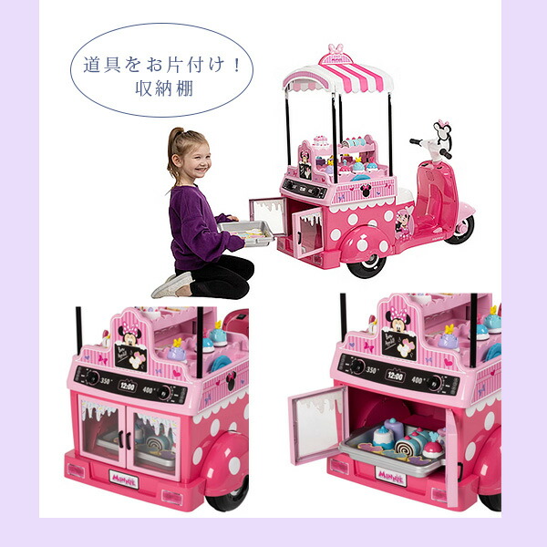 楽天市場】【お取り寄せ】Huffy ディズニー ミニーマウス ベーカリー