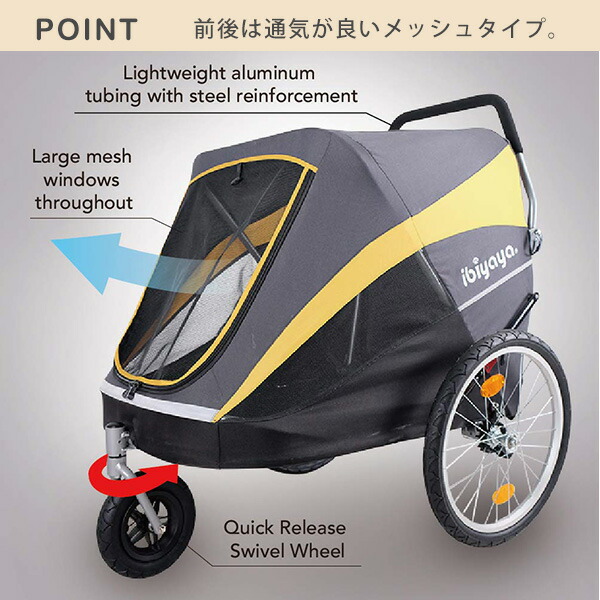 楽天市場】【正規品】イビヤヤ ヘラクレス ペット ストローラー 2WAY
