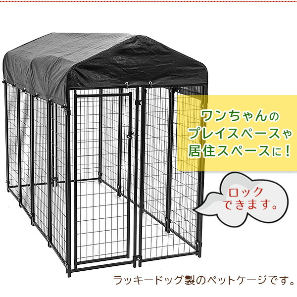 楽天市場】【在庫有り】ラッキードッグ アップタウン ペットケージ