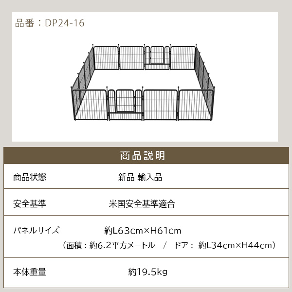 楽天市場】【在庫有り】FXW ドッグ プレイペン 高さ61cm/16パネル