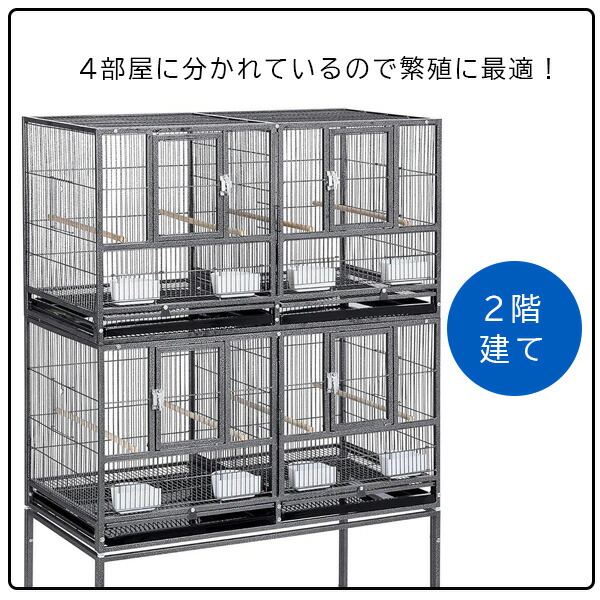 楽天市場】【お取り寄せ】Yaheetech スタッカブル ブリーダー バード