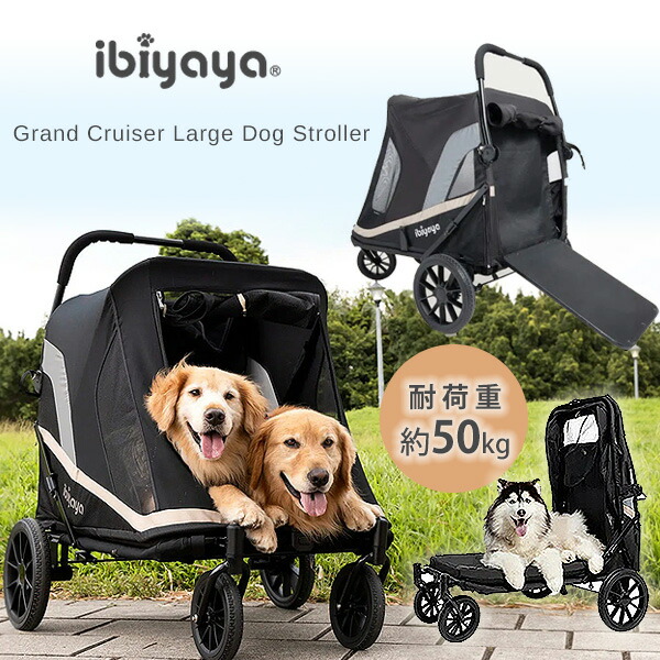 ペットカート 大型犬 4輪」の人気商品一覧 | 安い商品を通販サイトから