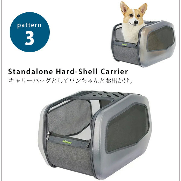 楽天市場】【正規品】イビヤヤ NeoRider ペット ストローラー ペット