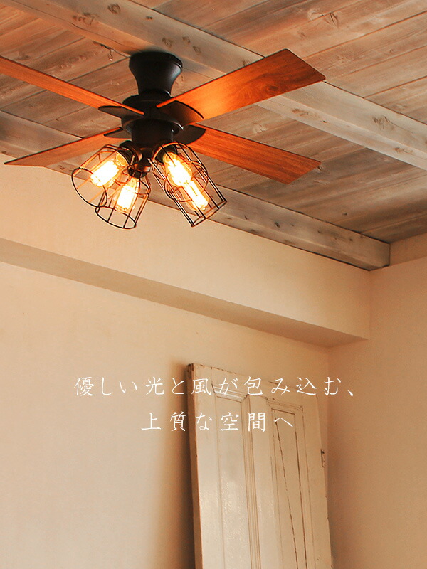 楽天市場】JAVALO ELF ジャバロエルフ シーリングファン オシャレ 照明