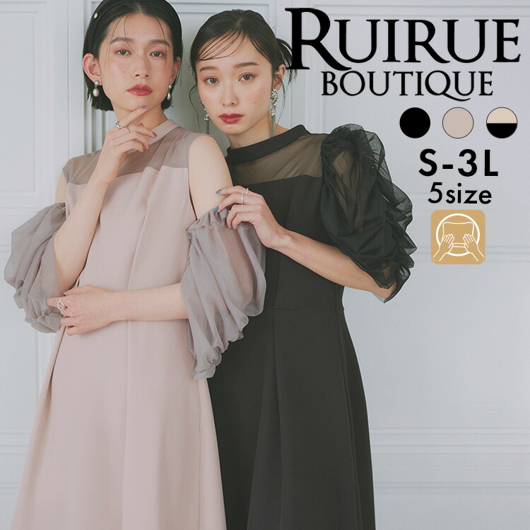 楽天市場】【20%OFFクーポン対象商品】【洗える】レディース