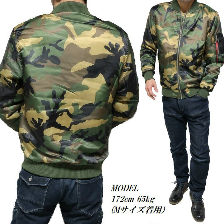 楽天市場】MA-1 ma1 ジャケット メンズ 迷彩/カモフラ ほど良い/中綿