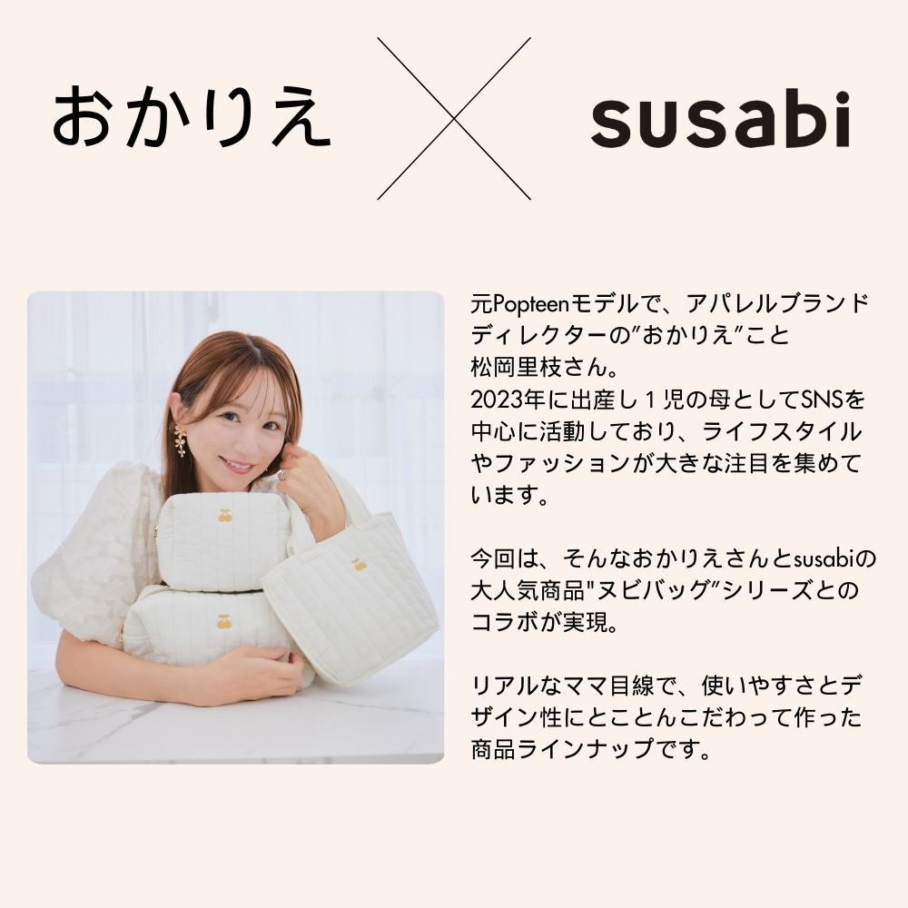 Miyu ボビーダラス 超美品 お猿さん 手作り一点もの エコバッグ付 Miyu