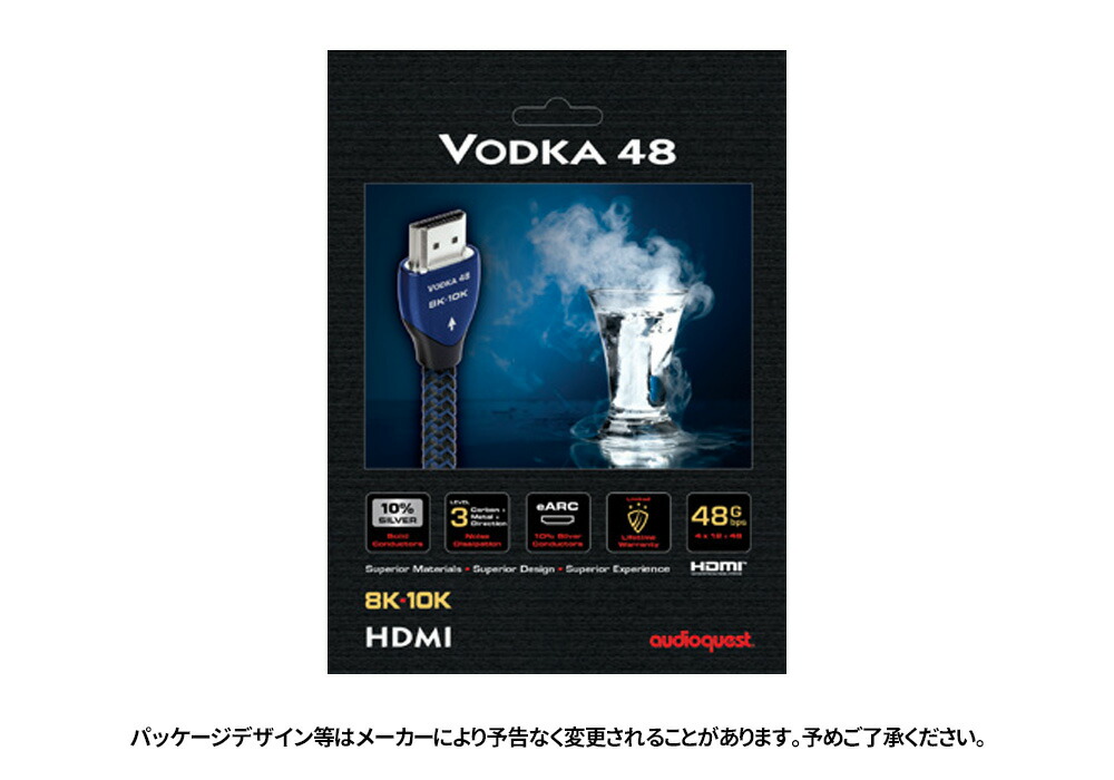 楽天市場】audioquest - HDMI Vodka48/2.0m（VOD48G/2M）（48Gbps・8K