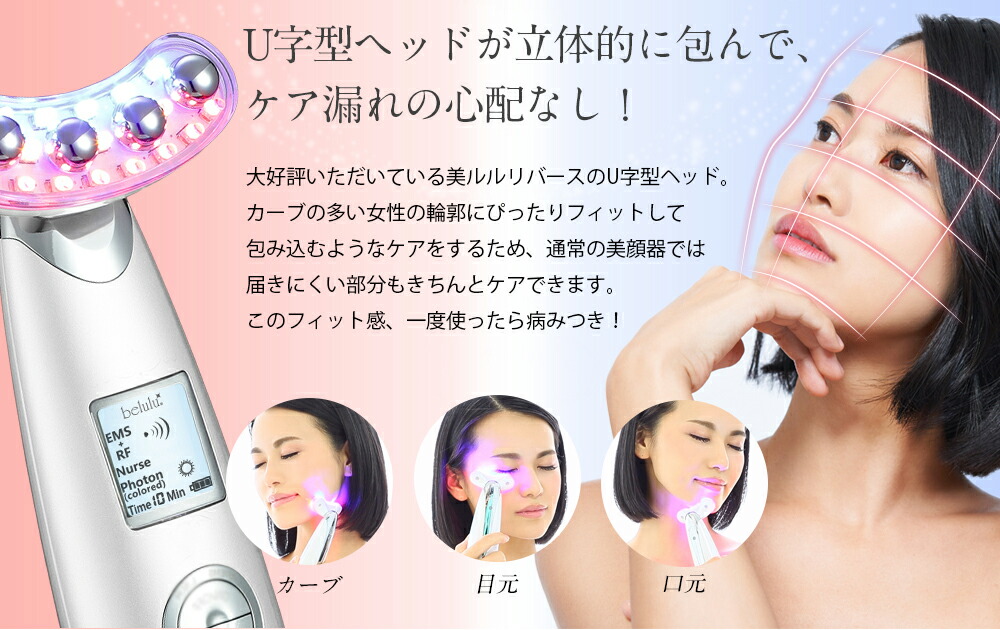 ✨高級美容機器 エステ級！✨RECELL CASKET/リセルカスケット リセル