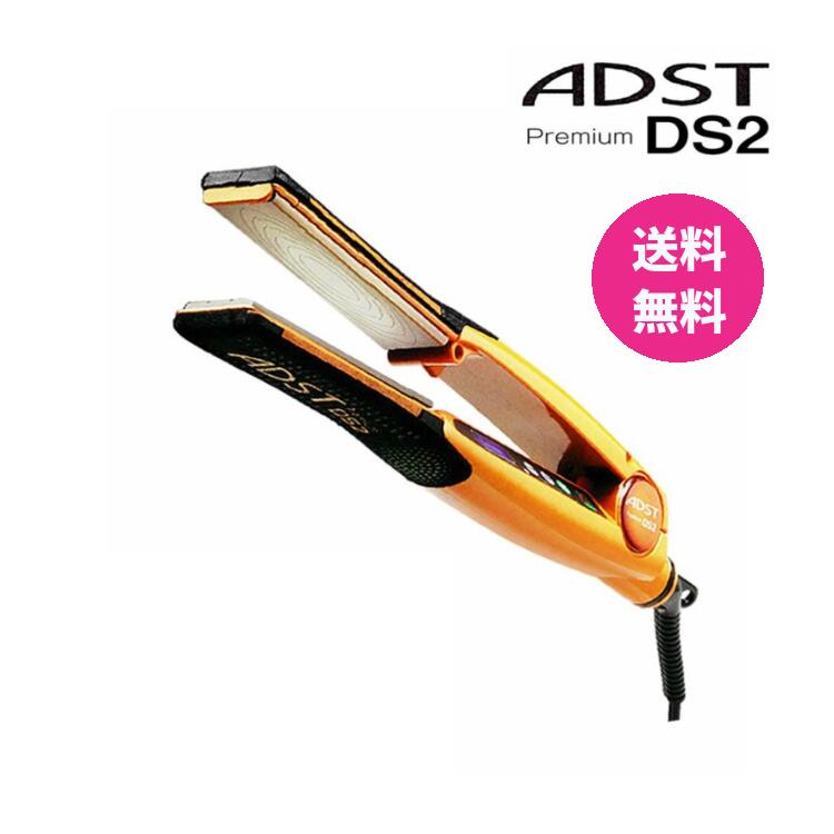 ヘアアイロン adst ds2 premium」の人気商品一覧 | 安い商品を通販