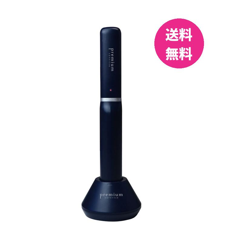 楽天市場】【3台限定】【30000円引き!!】 SONITUNE（ソニチューン