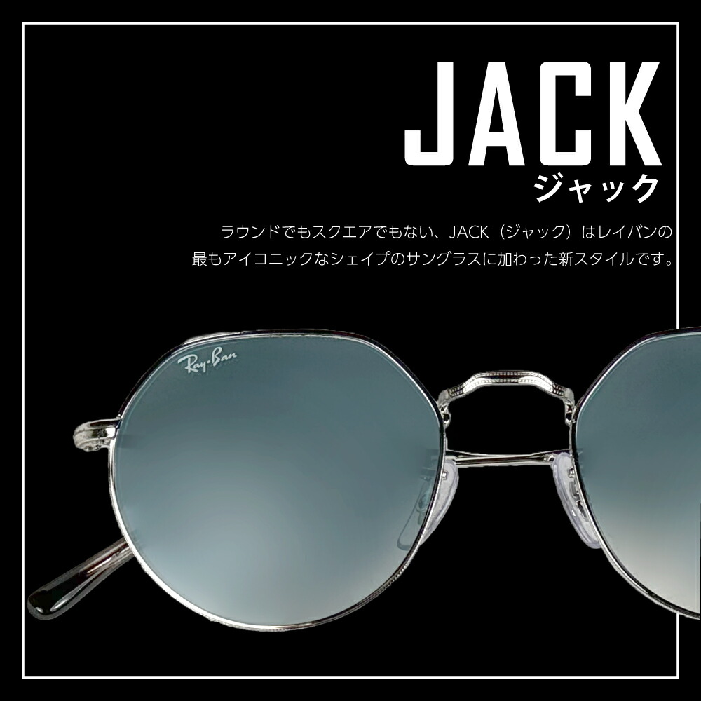 楽天市場】レイバン サングラス rb3565 55サイズ 919631 RAYBAN JACK