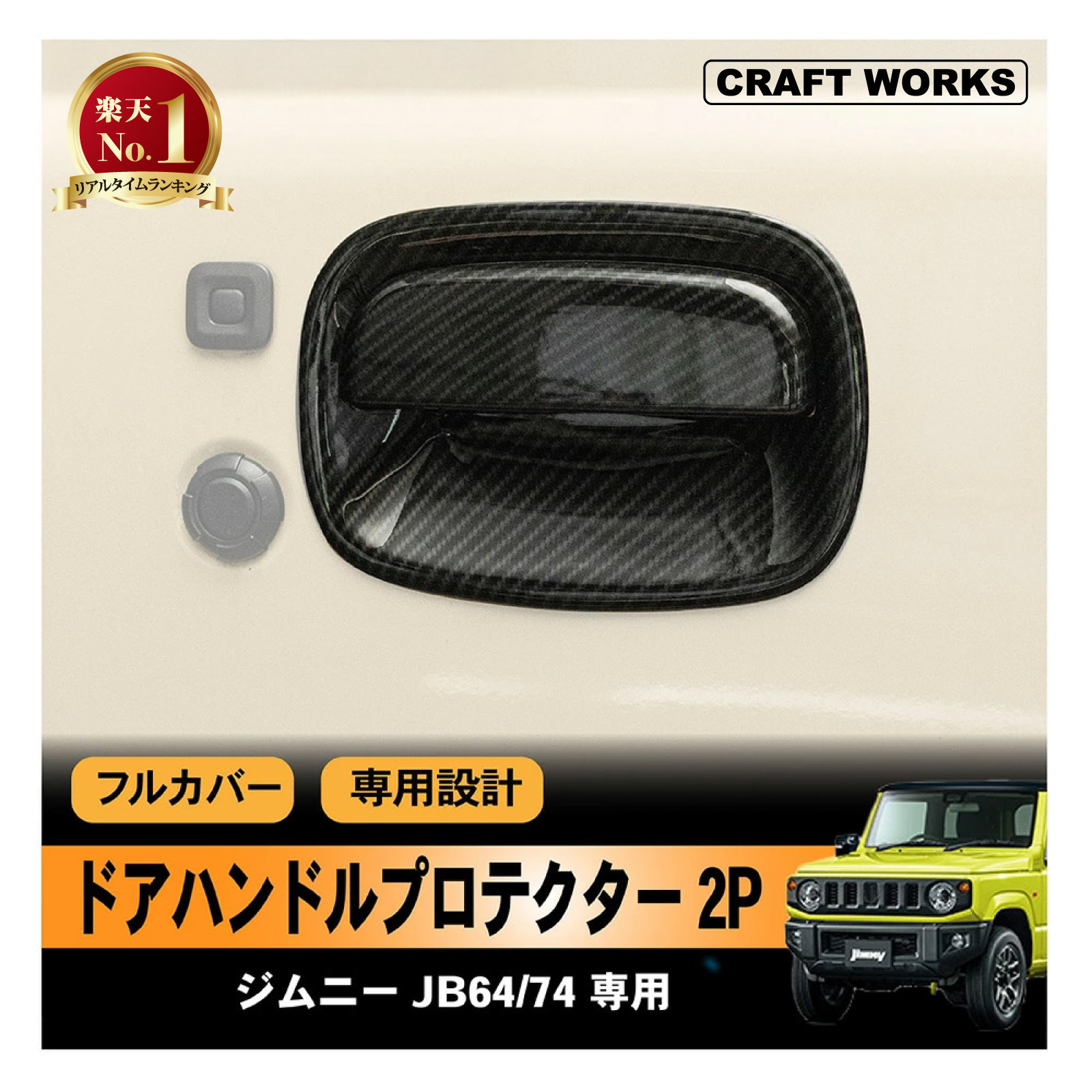楽天市場】ジムニー パーツ JB23 4型以降 用【アピオ インテーク