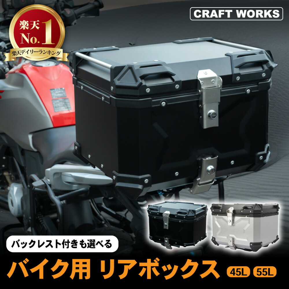 楽天市場】【カー用品のCRAFT WORKS（クラフトワークス）】リア