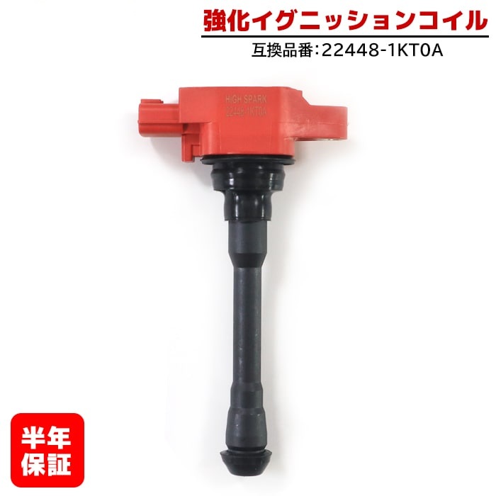 楽天市場】nv350キャラバン（イグニッションコイル｜電子パーツ